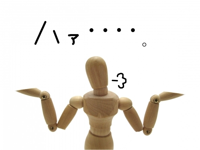 7332b940430fd52d1f8fbcda1eb1f68e_s.jpg