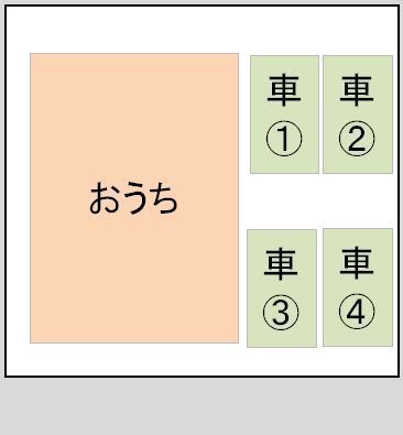 駐車場②.JPG