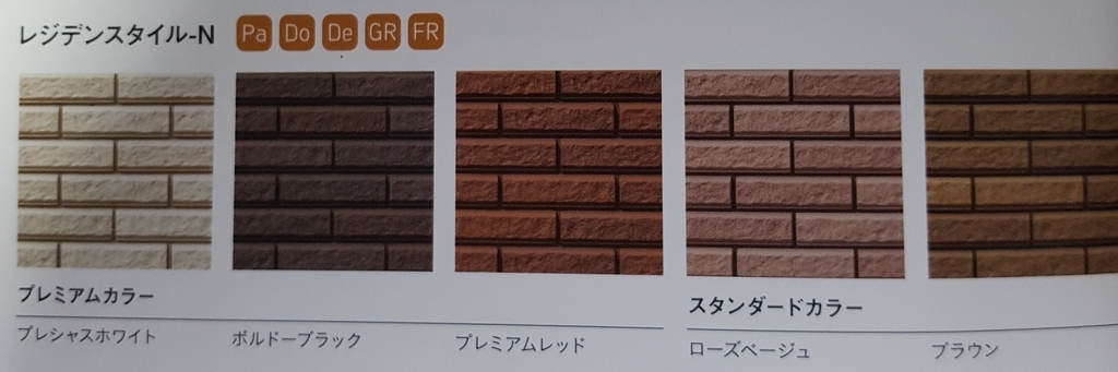 f:id:hachiroublog:20190219200346j:plain f:id:hachiroublog:20190219200346j:plain