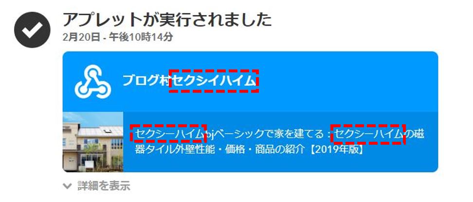 f:id:hachiroublog:20190221224301j:plain f:id:hachiroublog:20190221224301j:plain