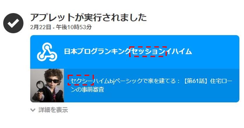 f:id:hachiroublog:20190223003602j:plain f:id:hachiroublog:20190223003602j:plain