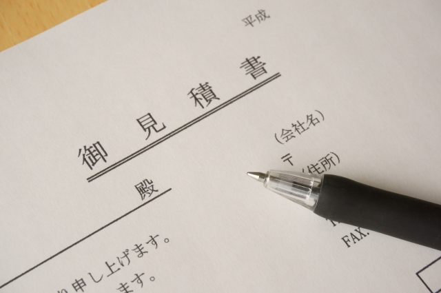 f:id:hachiroublog:20190304215444j:plain f:id:hachiroublog:20190304215444j:plain