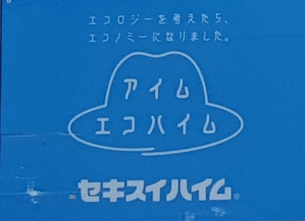 f:id:hachiroublog:20190305204854j:plain