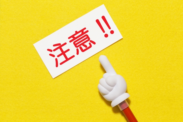 f:id:hachiroublog:20190320130041j:plain