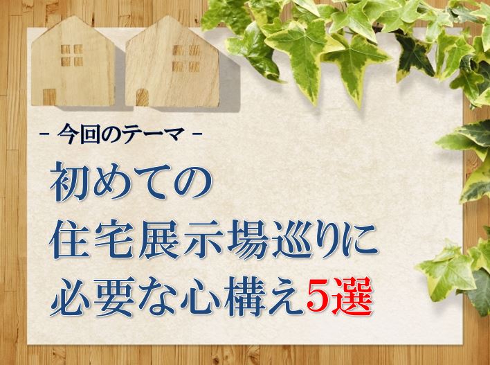 f:id:hachiroublog:20190322213312j:plain f:id:hachiroublog:20190322213312j:plain