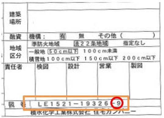 f:id:hachiroublog:20190325211111j:plain f:id:hachiroublog:20190325211111j:plain