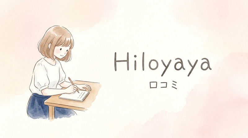 Hiloyayaはどこの国のショップ？口コミ・評判と買う前の注意点