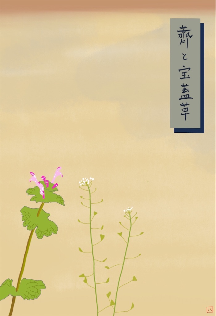 f:id:hachirun:20210403195505j:image f:id:hachirun:20210403195505j:image