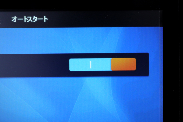 スイッチ　オンオフ