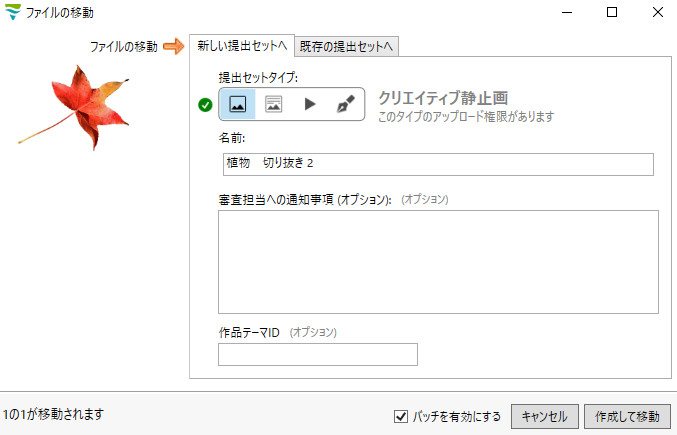 f:id:hachistock:20210621235137j:plain