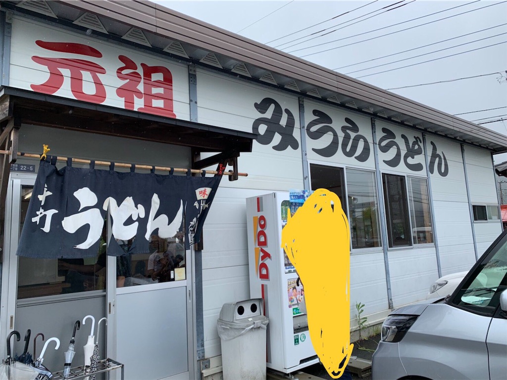 f:id:hachitaro_tan:20190718235356j:image f:id:hachitaro_tan:20190718235356j:image