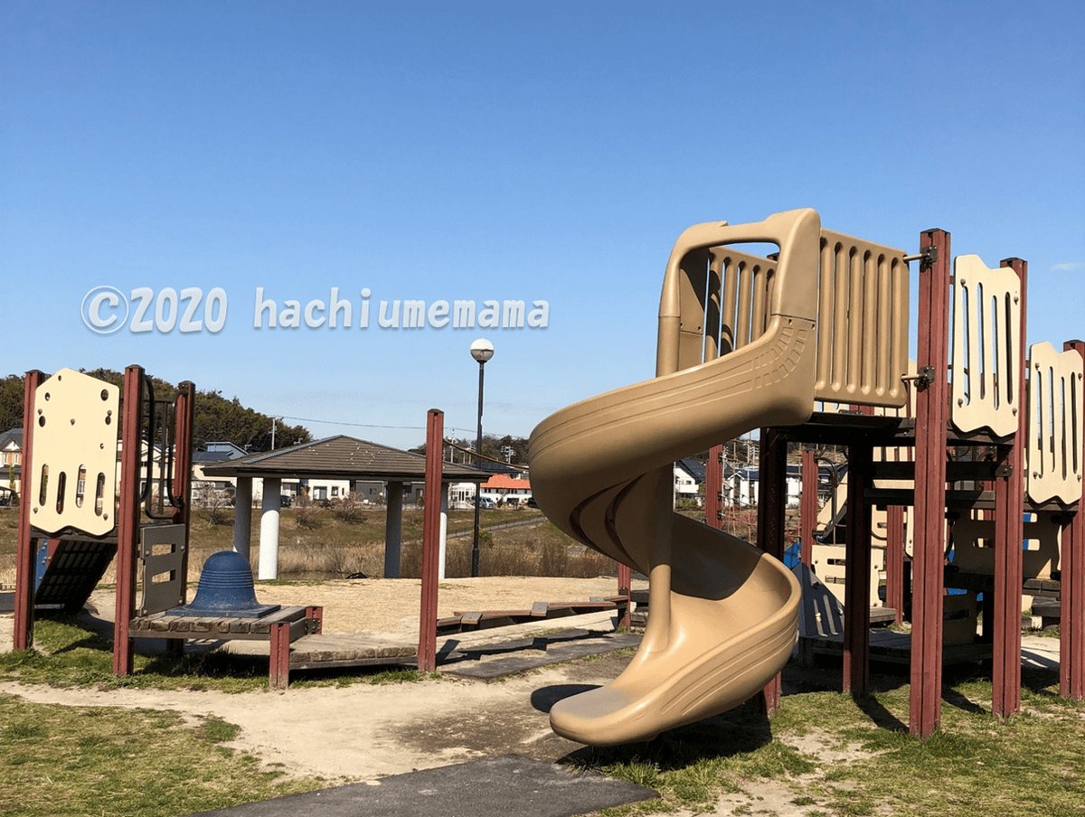 複合遊具の滑り台2かたつむり滑り台|北条公園 f:id:hachiumemama:20200222163423p:plain