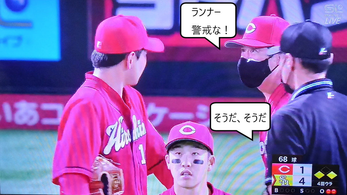 f:id:hachiwara:20220319065955p:plain