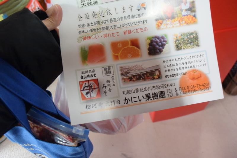 f:id:hachiwarekei:20180102225245j:plain f:id:hachiwarekei:20180102225245j:plain