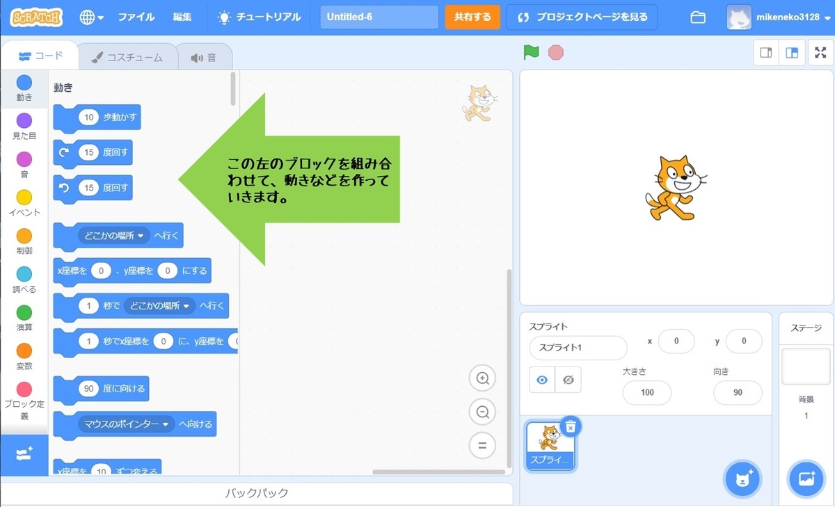 f:id:hachiwarepanda:20201009105253j:plain f:id:hachiwarepanda:20201009105253j:plain