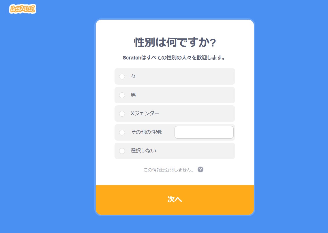 f:id:hachiwarepanda:20201013143323j:plain f:id:hachiwarepanda:20201013143323j:plain