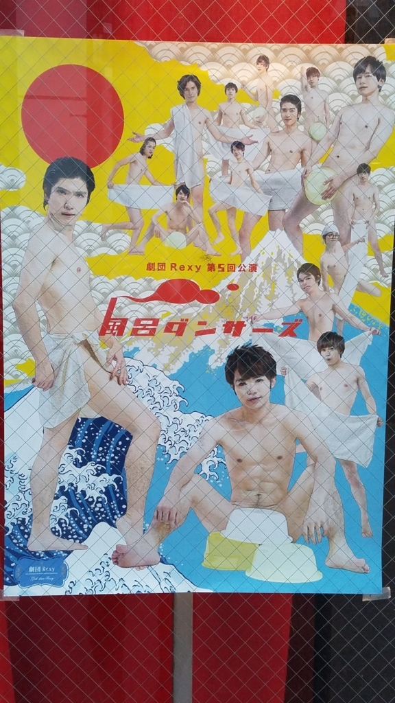f:id:hachiyacom88:20171220210223j:plain