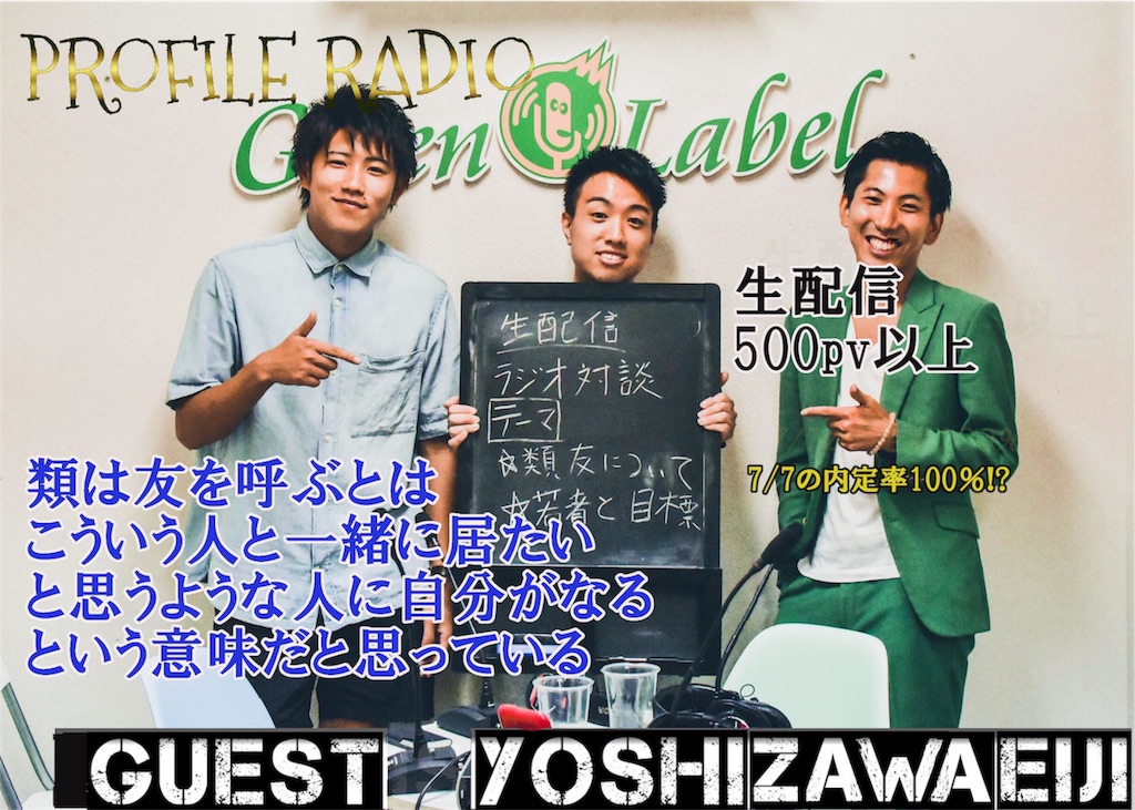 f:id:hachiyan:20180819163632j:image