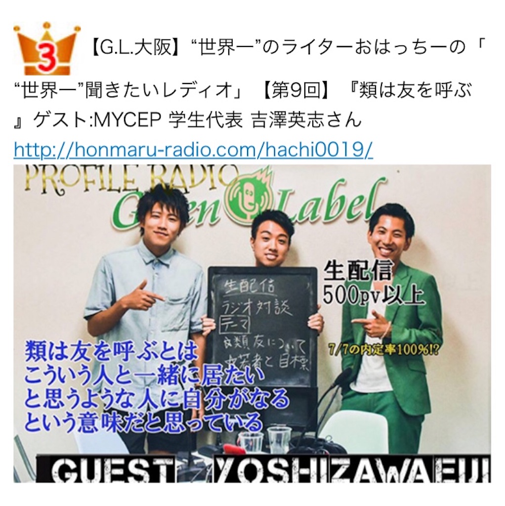 f:id:hachiyan:20180819163746j:image