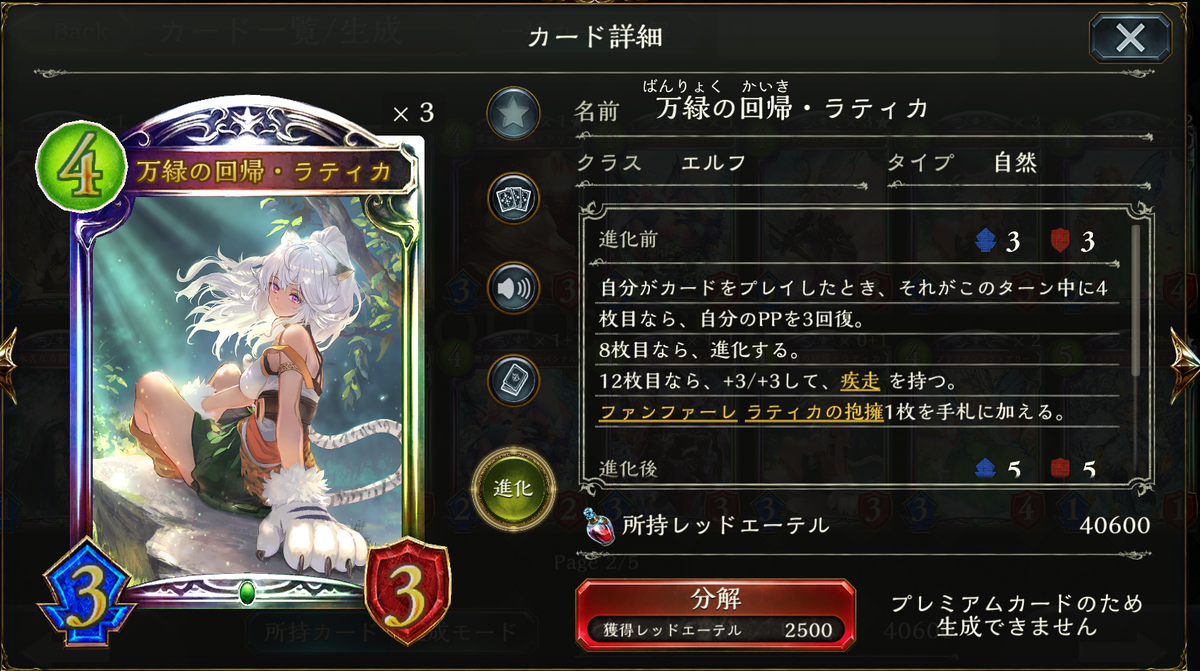 f:id:hachiyuki911:20211107044439p:plain