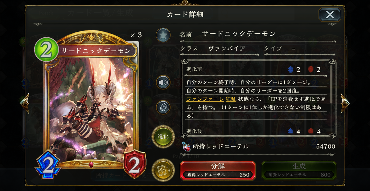 f:id:hachiyuki911:20211224032305p:plain