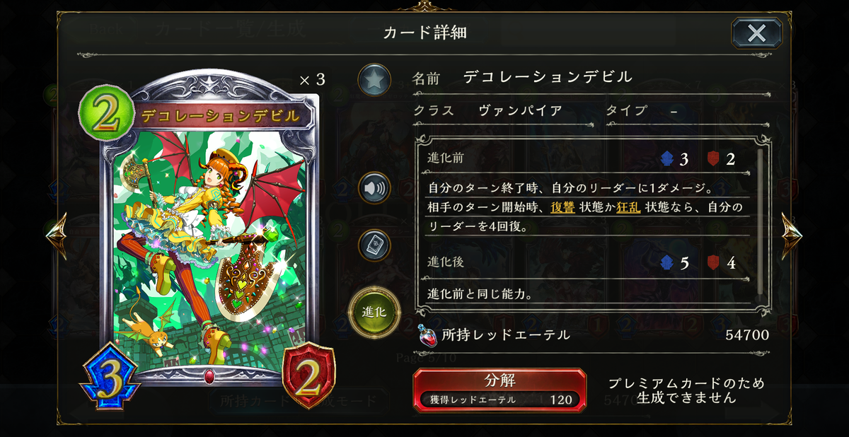 f:id:hachiyuki911:20211224032446p:plain
