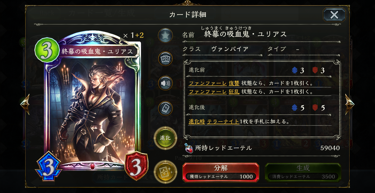 f:id:hachiyuki911:20211224032639p:plain