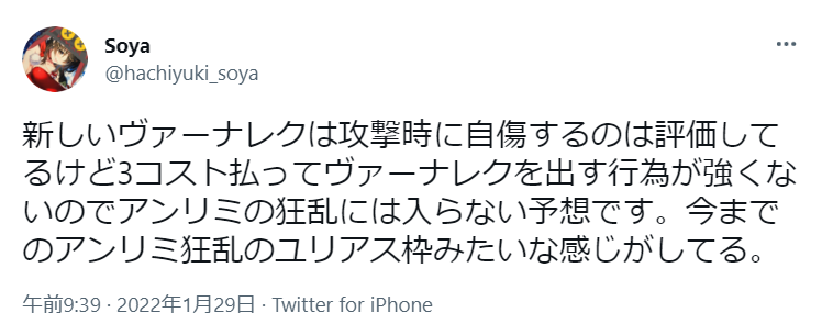 f:id:hachiyuki911:20220207150816p:plain