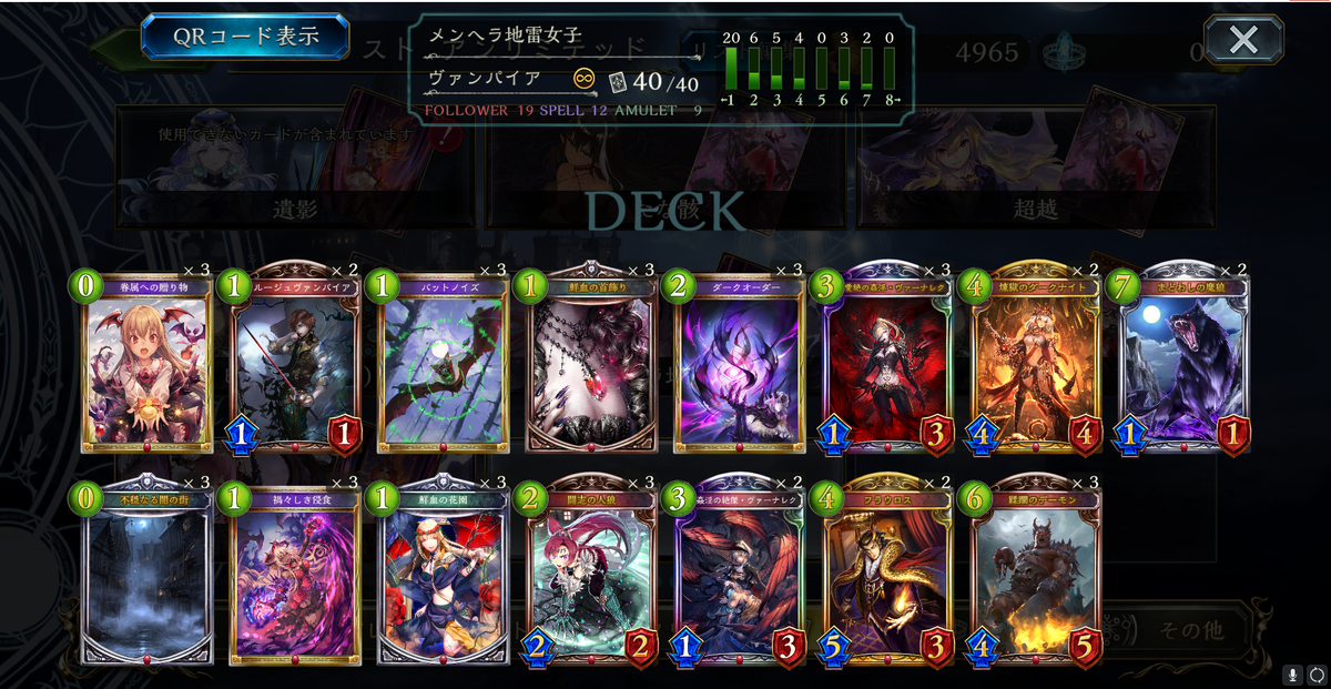 f:id:hachiyuki911:20220218233701p:plain