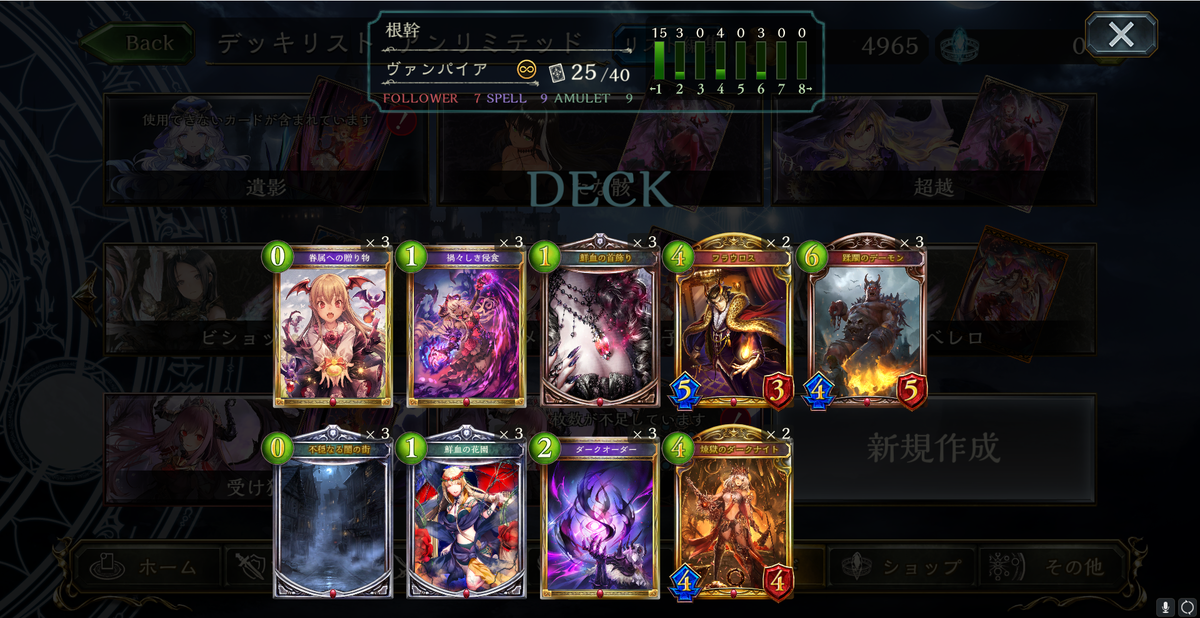 f:id:hachiyuki911:20220218234238p:plain