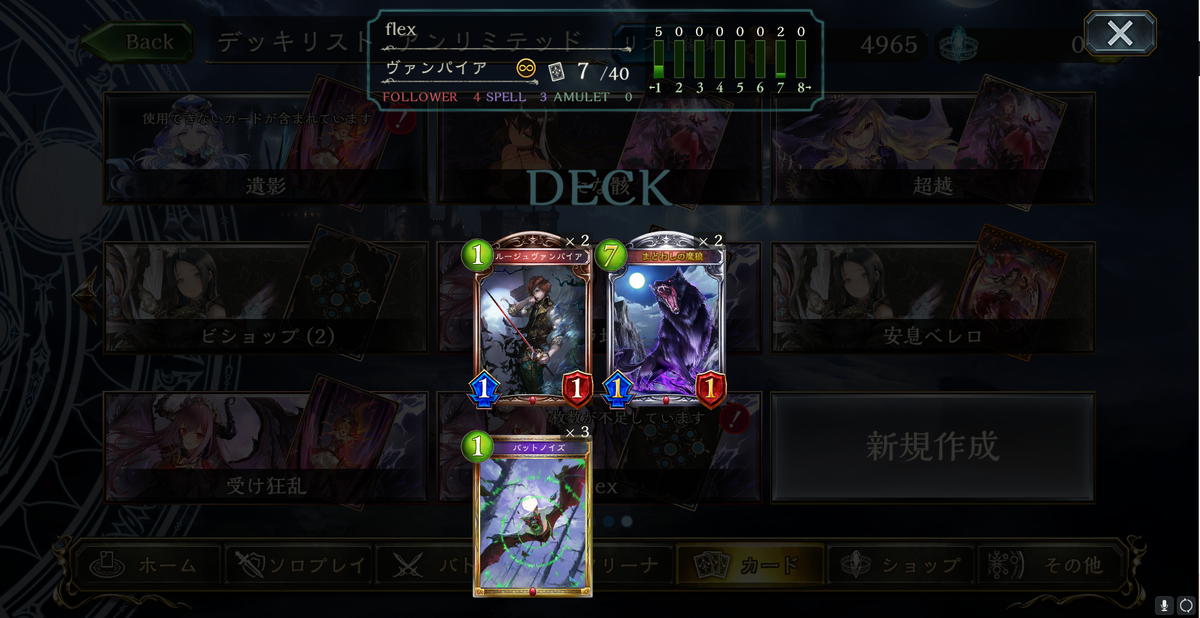 f:id:hachiyuki911:20220218235533p:plain