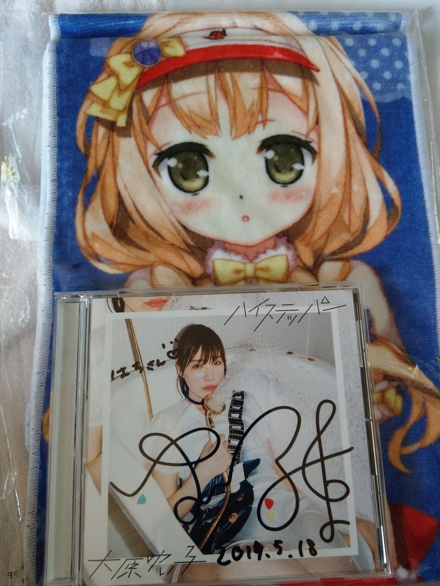 f:id:hachuuri:20190518164322j:plain f:id:hachuuri:20190518164322j:plain
