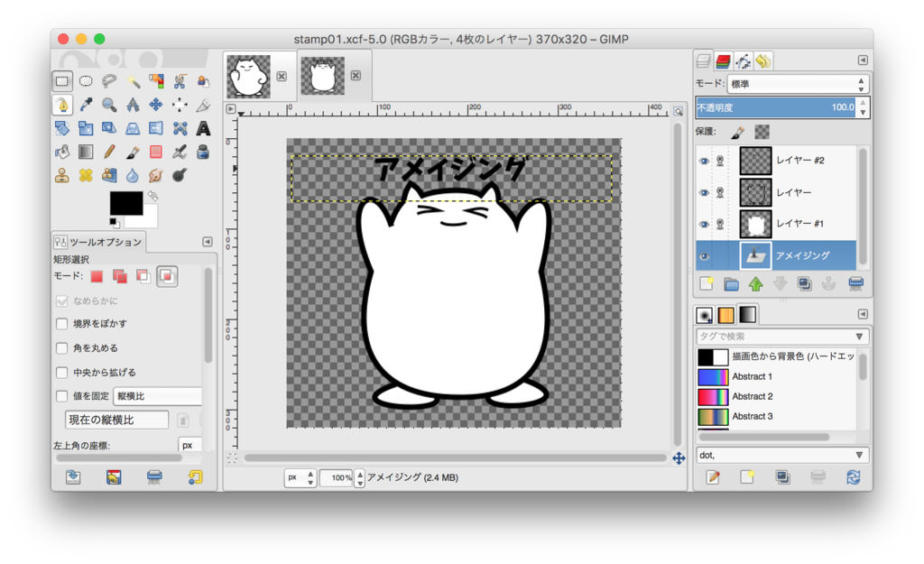 f:id:hachy01:20161104141305p:plain f:id:hachy01:20161104141305p:plain