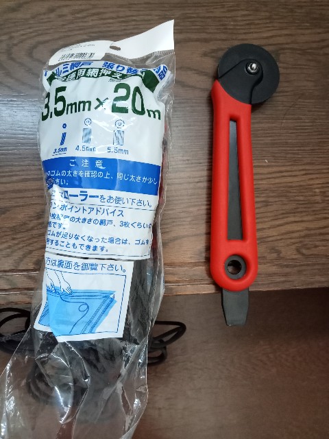 f:id:hachyn61:20210905132217j:image