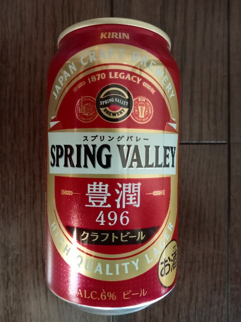 f:id:hachyn61:20220201035435j:image f:id:hachyn61:20220201035435j:image