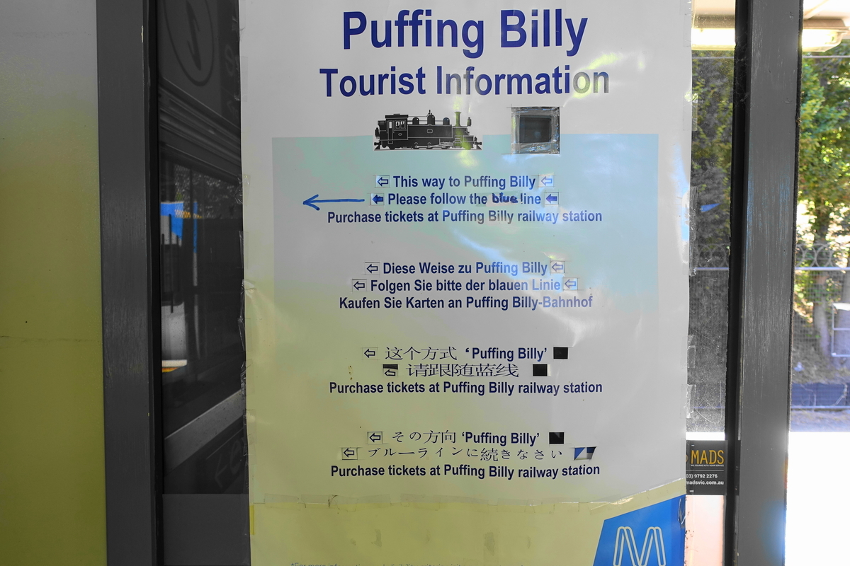 f:id:hacklecootie:20200216105214j:plain