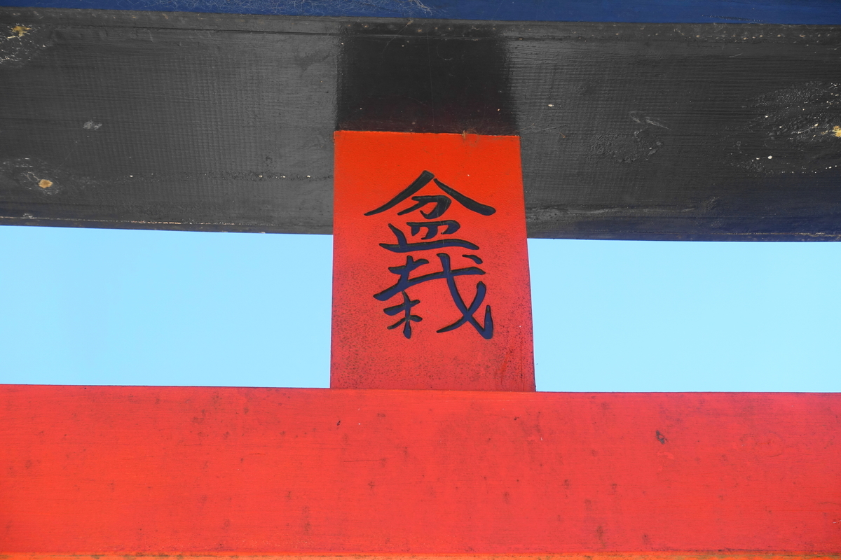 f:id:hacklecootie:20200216110342j:plain