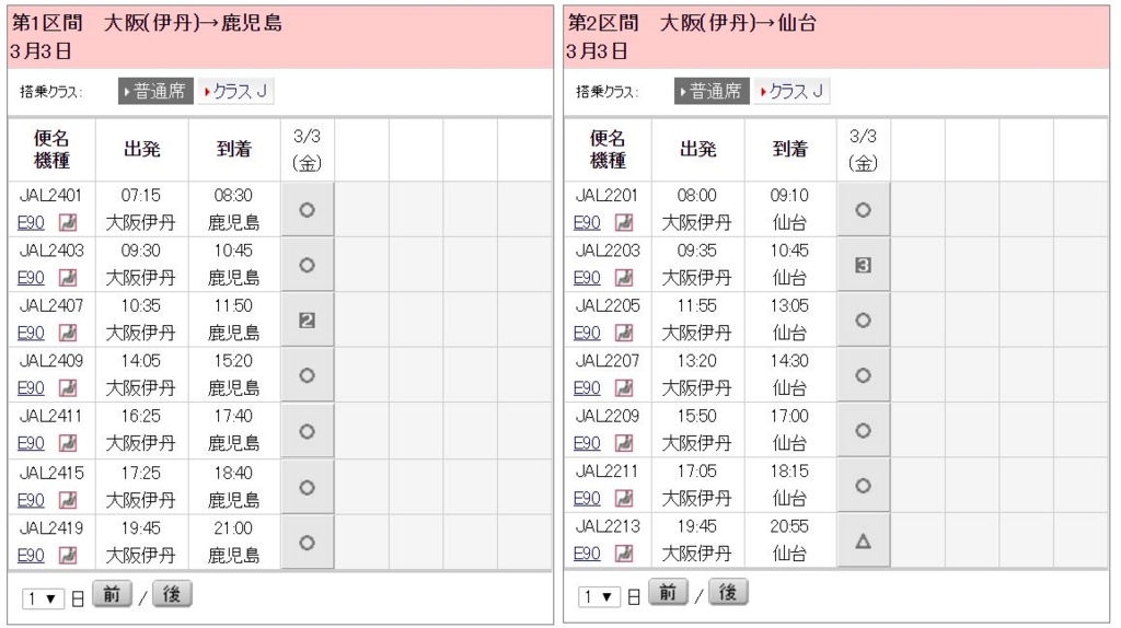 f:id:hackstudent:20170127172951j:plain