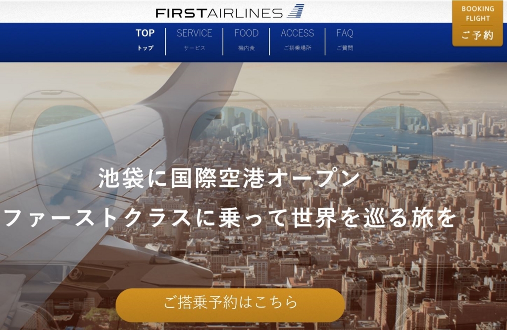 f:id:hackstudent:20170128151538j:plain