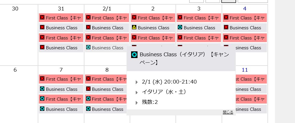 f:id:hackstudent:20170128164135j:plain