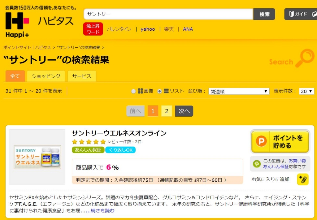 f:id:hackstudent:20170129192822j:plain