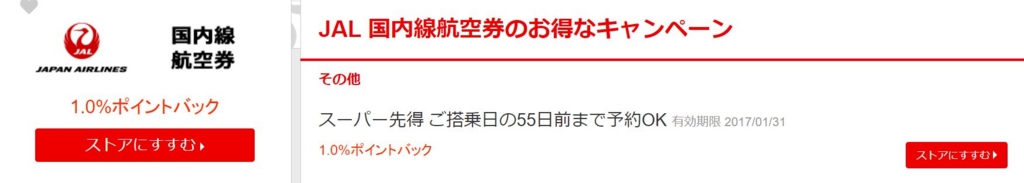 f:id:hackstudent:20170129192850j:plain f:id:hackstudent:20170129192850j:plain