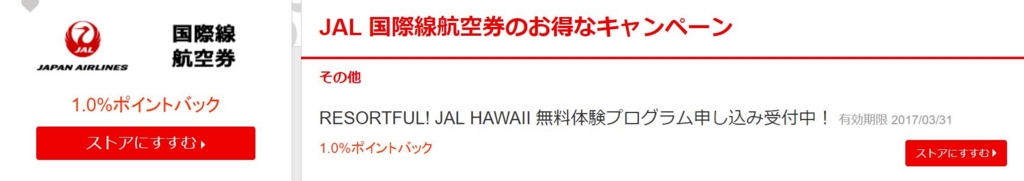 f:id:hackstudent:20170129192921j:plain f:id:hackstudent:20170129192921j:plain