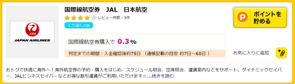 f:id:hackstudent:20170129194750j:plain f:id:hackstudent:20170129194750j:plain