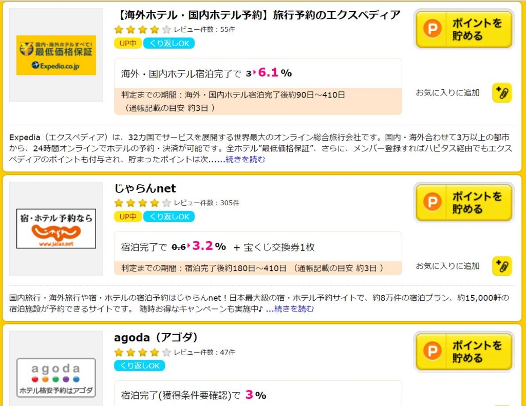 f:id:hackstudent:20170129195020j:plain f:id:hackstudent:20170129195020j:plain