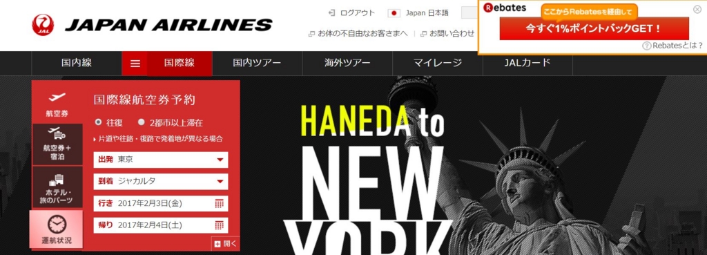 f:id:hackstudent:20170129201739j:plain f:id:hackstudent:20170129201739j:plain