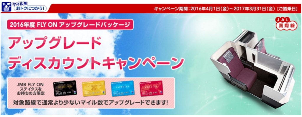 f:id:hackstudent:20170130212703j:plain