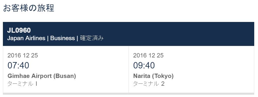 f:id:hackstudent:20170130213143j:plain