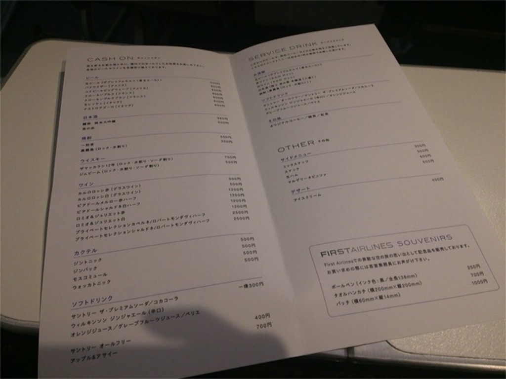 f:id:hackstudent:20170212090752j:image