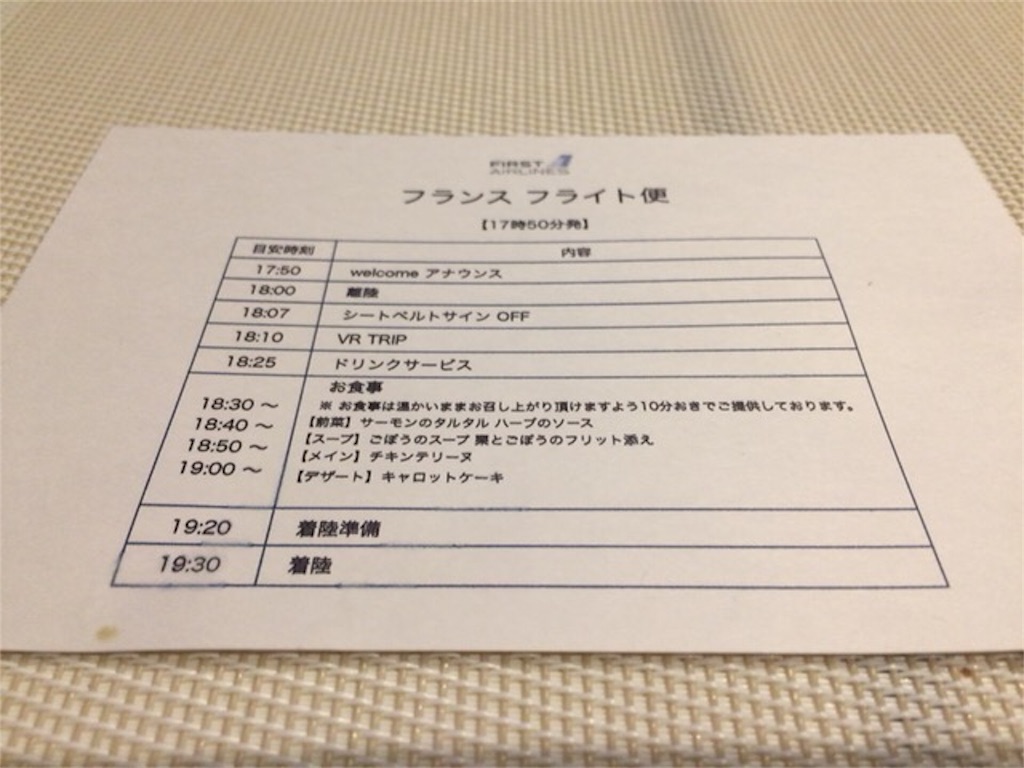 f:id:hackstudent:20170212091919j:image